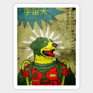 dog in green astronaut suits Magnet